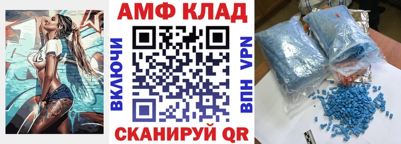 АМФЕТАМИН VHQ Перевоз