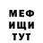 АМФЕТАМИН Розовый Missus Z