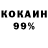 Метадон кристалл Gerfes Fols