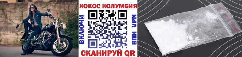 Cocaine Эквадор Перевоз