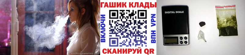 Гашиш Изолятор  закладки  Перевоз 