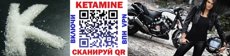купить наркотик  mega онион  Кетамин VHQ  Перевоз 