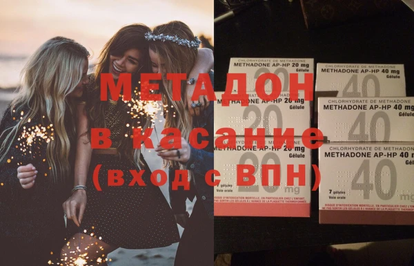дистиллят марихуана Осташков