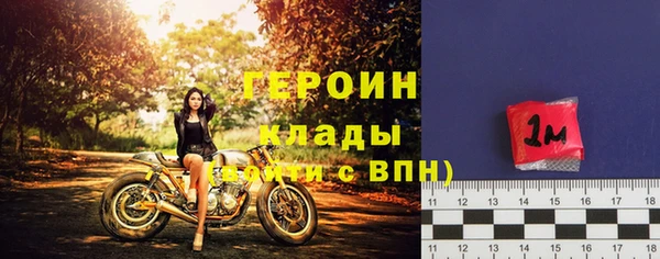 героин Алексин