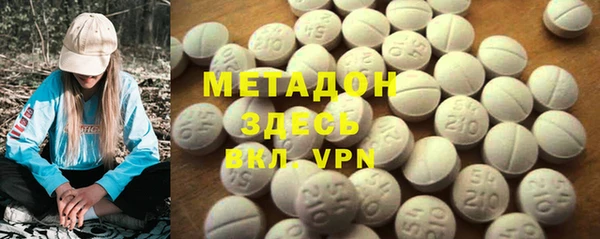 героин Алексин