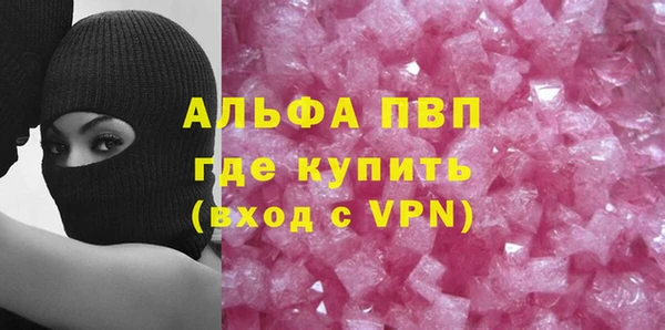 шишки Алексеевка